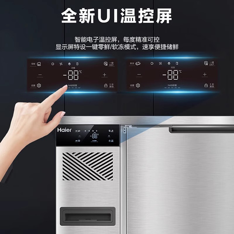 Wholesale of commercial stainless steel air-cooled frost-free kitchen preservation workbench equipment for Haier cold cabinets details Picture