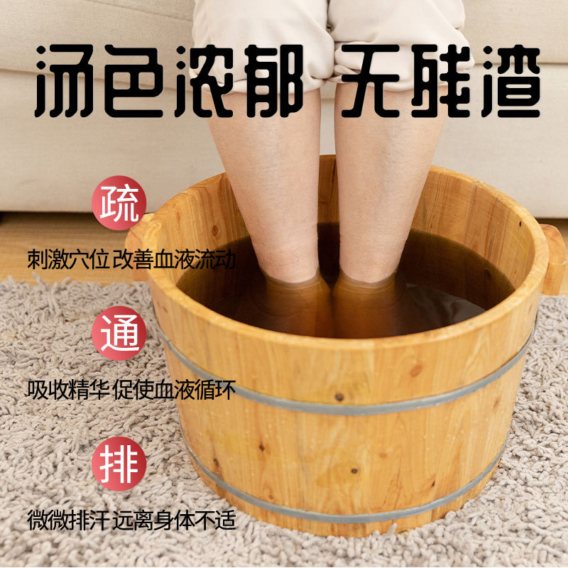 Wholesale of 24-ingredient Yao Bath Foot Bath packs, Winter Old Ginger Herbal Foot Bath Powder, Dehumidifying Mugwort Foot Bath Medicine packs Application Scenario