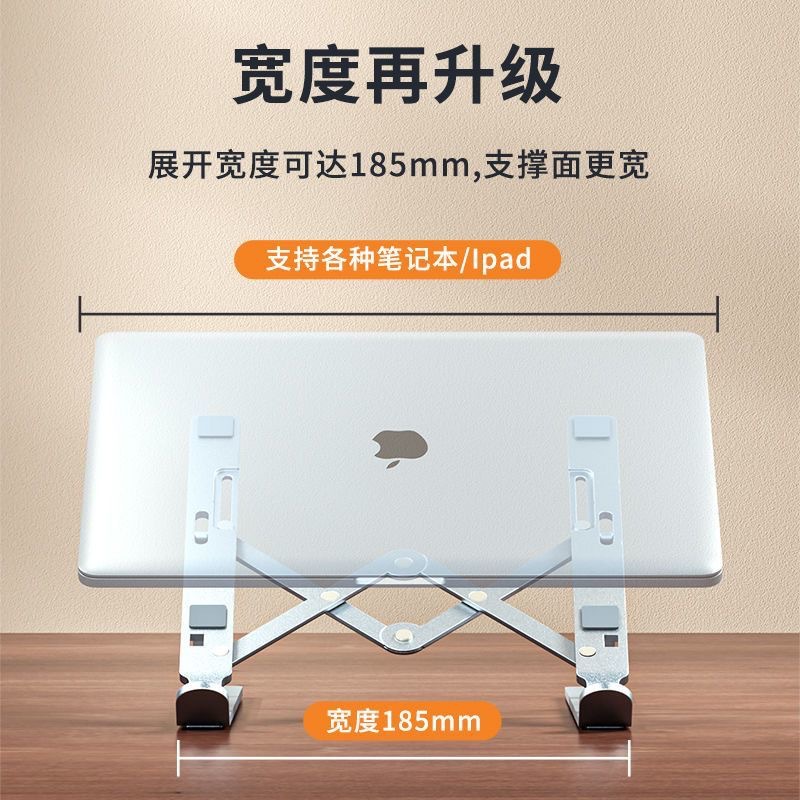 电脑支架/电脑增高支架/电视支架/电视支架器/折叠笔记本电脑支架细节图