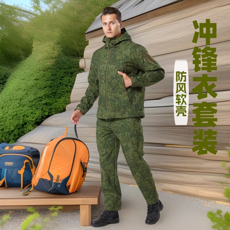 Yitu Tactical Sports Shark Skin Waterproof Soft Shell Down Jacket and Pants Alpha Green Warm Fleece Camouflage Down Jacket Set Application Scenario