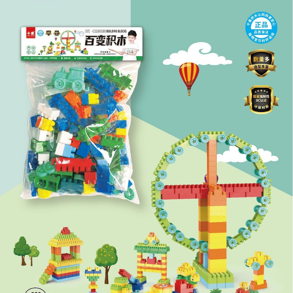 Children's DIY large plastic toy assembly building blocks for early education and intelligence, creative assembly for young children details Picture