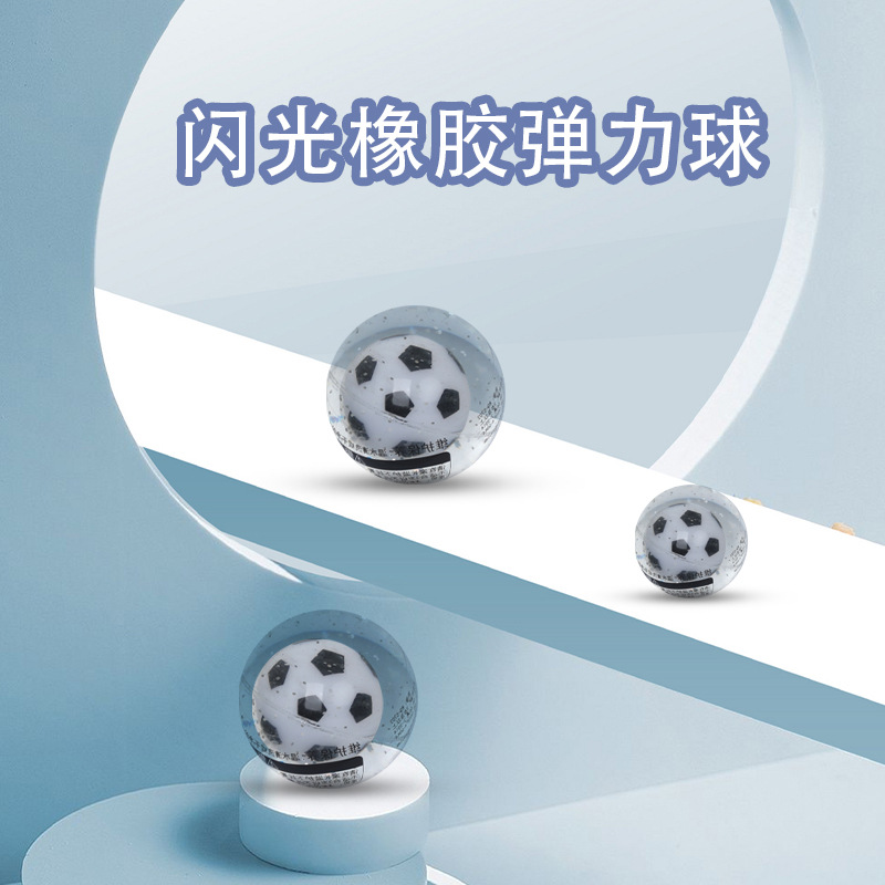 PU玩具沙包球/回旋球/儿童/带链子气球/飞行球产品图