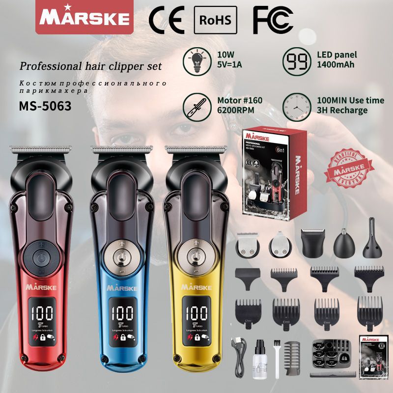 MARSKE MS-5063 cortador de pelo eléctrico seis en uno conjunto multifuncional máquina de afeitar transfronteriza pantalla digital a prueba de agua pelo nasal aceite cabeza pusher corte grabado