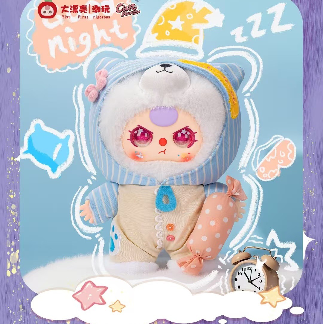 The "Sweet Dream of a Three-year-old Kid" 400-piece plush blind box figurine, decorative doll, best-selling gift, cute and trendy pendant Application Scenario