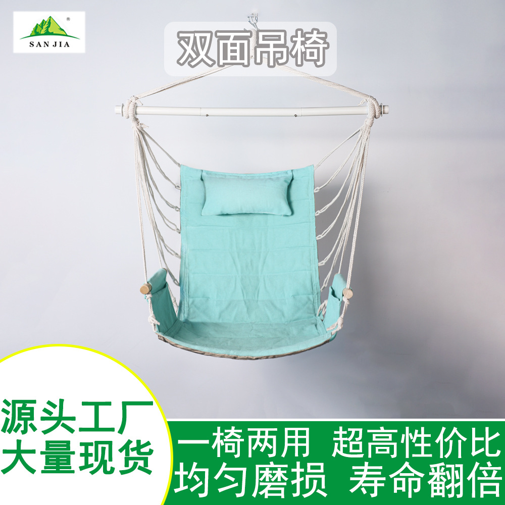 Outdoor double-sided hanging chairs, indoor leisure hanging chairs, adult and children's hammocks, cotton swing hanging chairs wholesale
