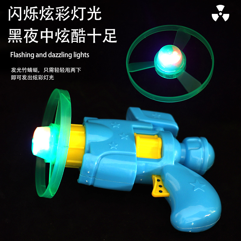 The glowing bamboo dragonfly gun, children's toy water bullet gun, submachine gun Delta MP7 handheld toy gun, suitable for boys and girls details Picture