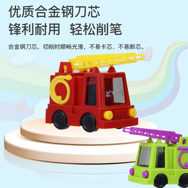Cross-border manufacturer customized cartoon student learning pencil sharpeners, fire engine series shaped pencil sharpeners, creative wholesale Application Scenario