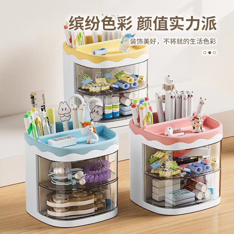 卡通新式迷你桌面收纳盒旋转式化妆品办公室文具化妆收纳筒架家居