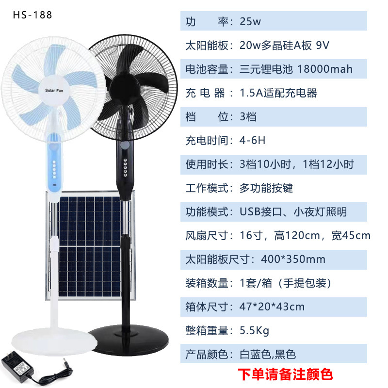 风扇/桌面风扇/电风扇/电风扇小风扇/手持风扇细节图