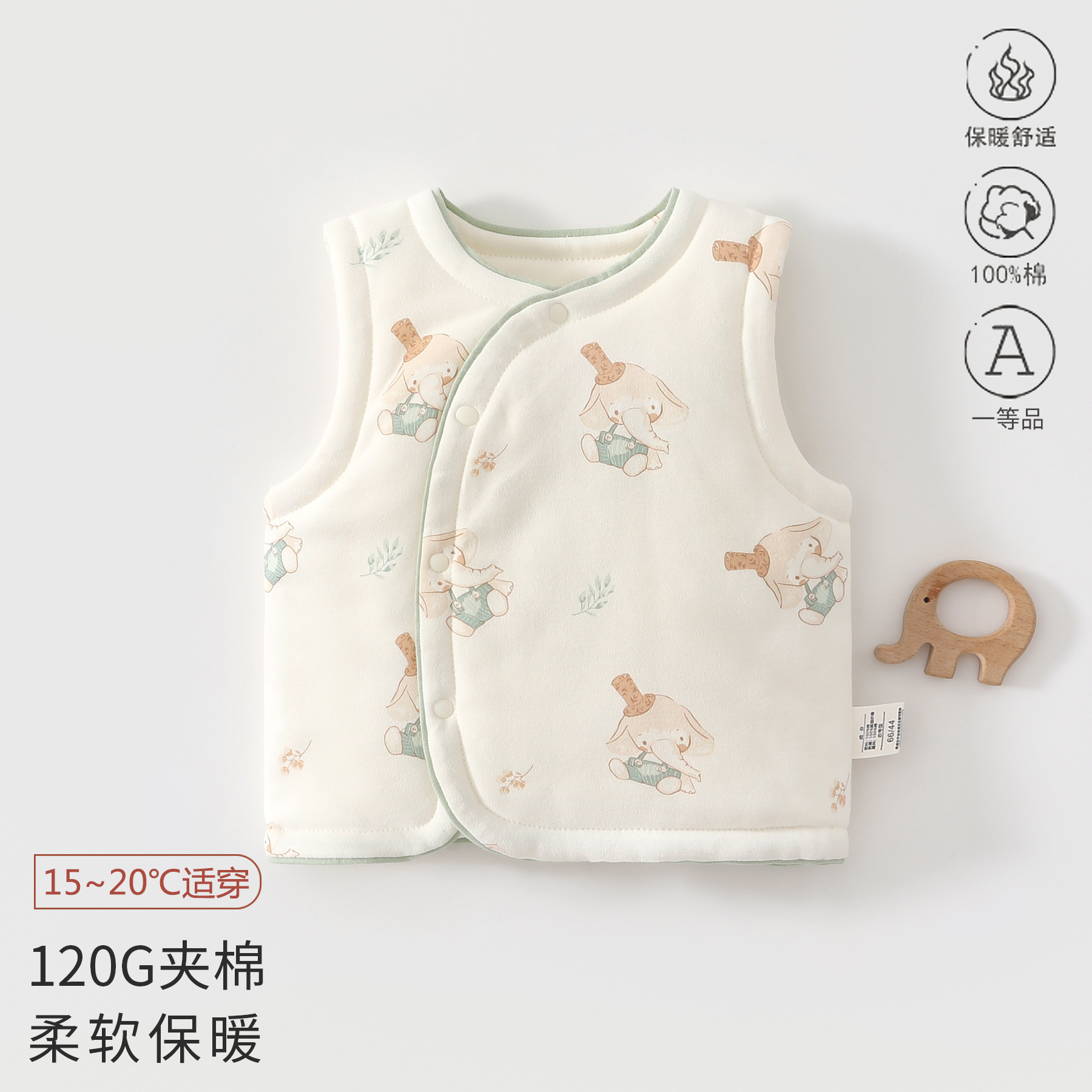 婴儿马甲春秋冬儿童夹棉保暖薄夹棉男童女童幼儿外穿马甲宝宝背心