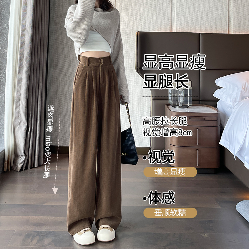 Coffee-colored corduroy pants for women 2025 new autumn and winter, thickened and fleece, high-waisted, form-fitting, narrow-leg wide-leg pants details Picture