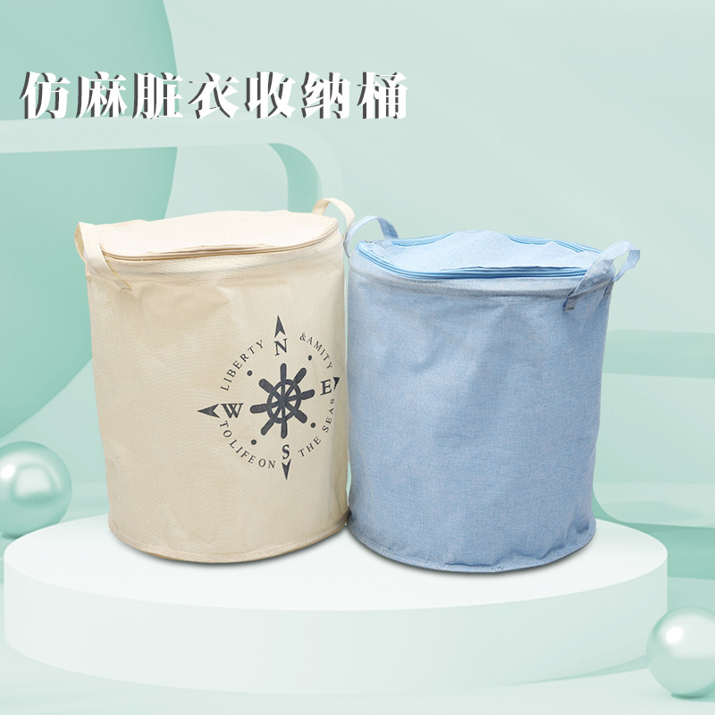 新款仿麻储物篮脏衣服收纳桶玩具杂物收纳桶可折叠收纳筐厂家批发