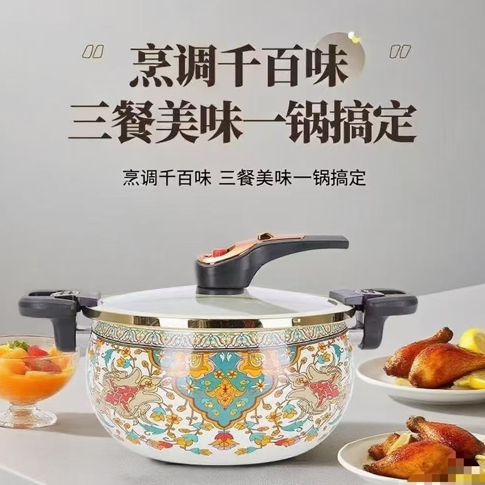 New enamel enamel micro-pressure pot 7L large capacity, flat-bottomed thickened double-ear enamel stew pot and soup pot, large capacity for household use