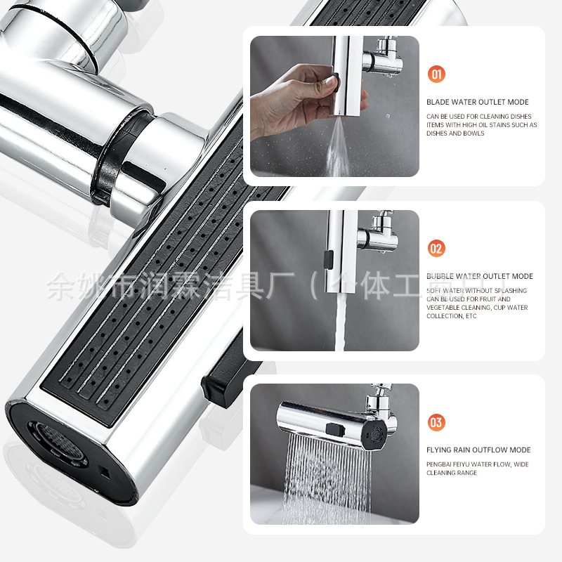 Cross-border Flying Feather Waterfall faucet with three or four pressure increases, kitchen splash-proof wonder, household universal rotating extender Specification image