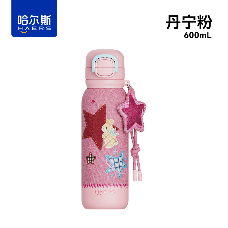 The 2026 autumn new Denim Planet Double Drinking 316 stainless steel insulated cup, portable handle children's water cup, with a high appearance level Item Picture