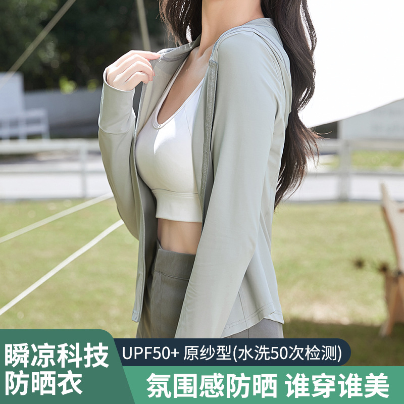 New women's summer 2024 sun protection clothing, slim, breathable, sunshade, ice skin, UV-resistant, ice silk hooded jacket top Application Scenario