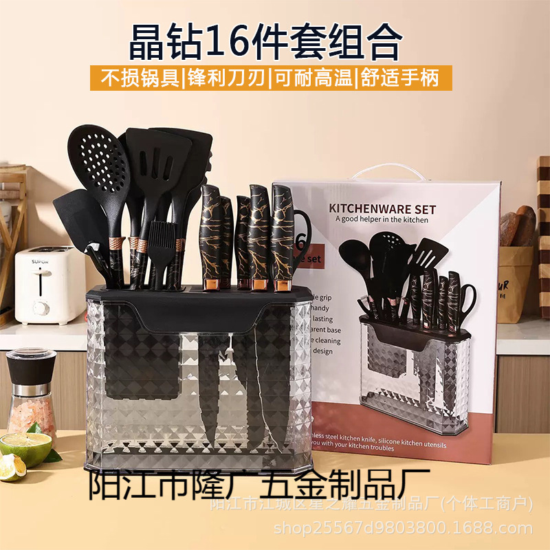 Food-grade cooking silicone kitchenware 16-piece set, non-stick pan, spoon, spatula, household knife set, multi-functional knife set combination