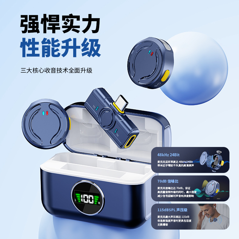 新款Q81无线领夹麦克风一拖二带充电仓抖音直播智能降噪无线迷你产品图