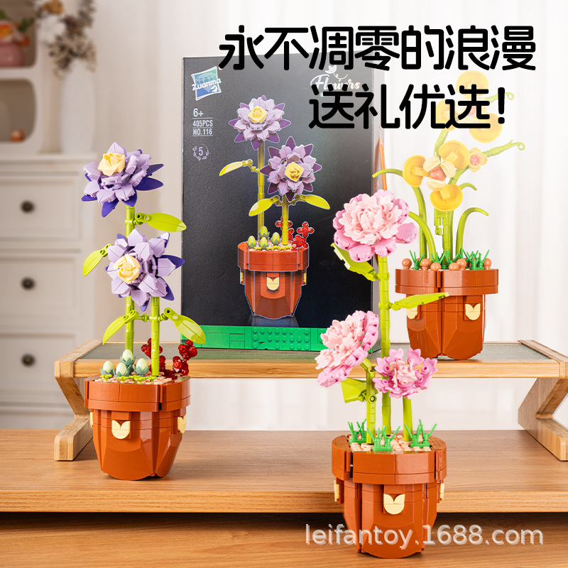 Cross-border compatible Lego eternal building block flower large potted plant hibiscus flower sunflower assembly building block toy for girls Application Scenario