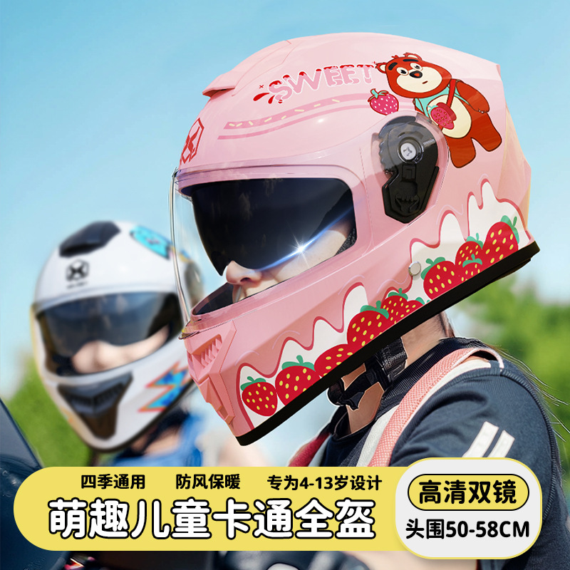 外贸儿童头盔电动车冬季保暖小女孩摩托车四季学生机车男孩安全盔