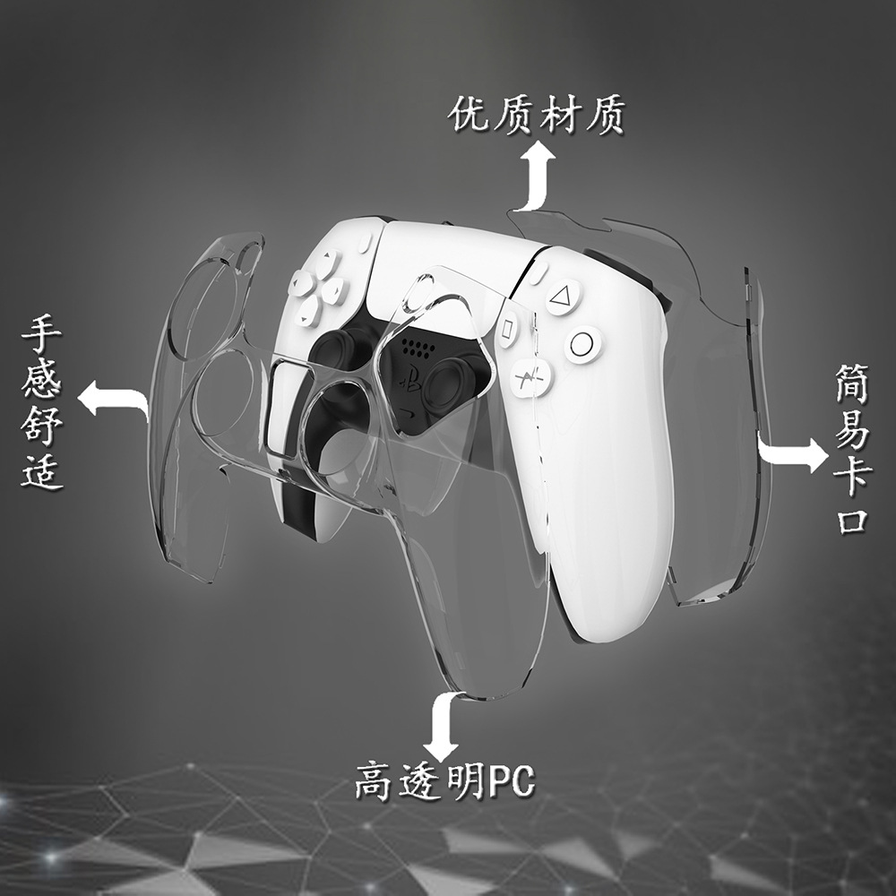 PS5 controller transparent PC crystal case, PS5 transparent split controller protective case, PS5 protective case accessories Item Picture