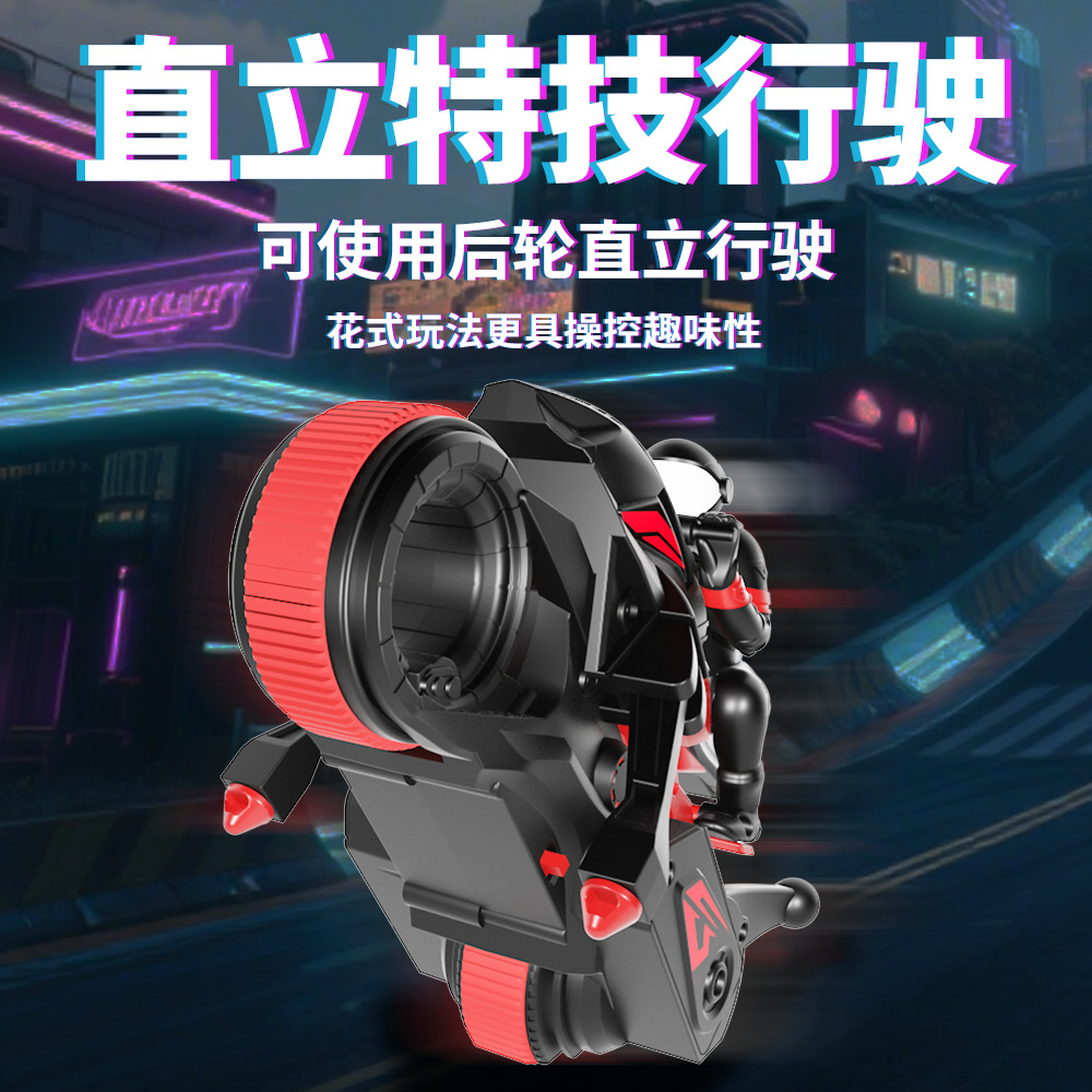 跨境Y09特技摩托车360°旋转遥控车高速漂移RC赛车男孩玩具车模型细节图