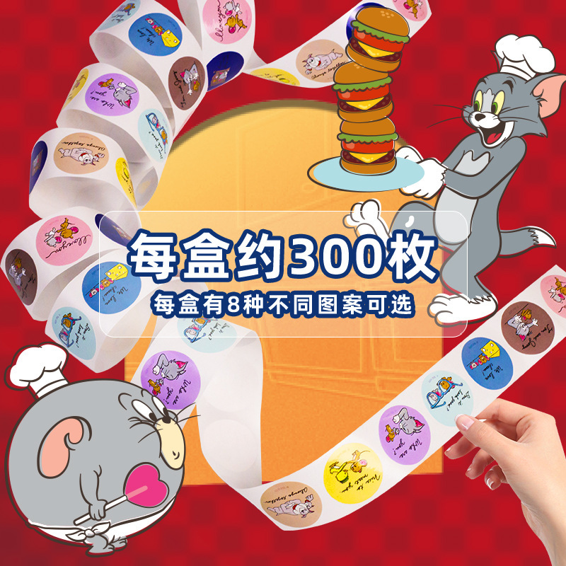 正版猫和老鼠卷卷贴儿童可爱卡通抽拉贴画ins风装饰手账贴纸300枚细节图