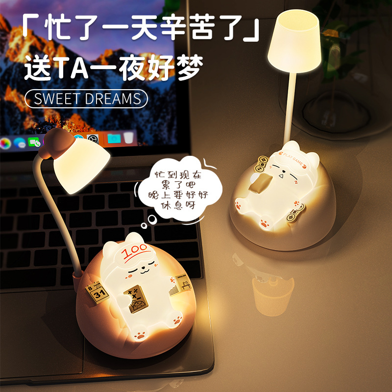 Sleeping Cat Night Light, girlfriend gift, a milk-making magic tool for the night, rechargeable pat desk lamp, cultural and creative night light customization Application Scenario