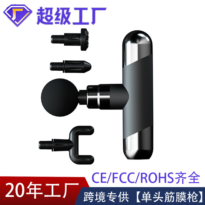 Cross-border Fascia Gun Muscle Relaxation Cervical Massager Mini Fascia Single-head cervical Membrane Gun C72