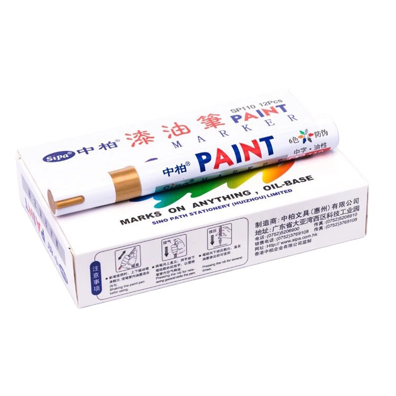 油漆白底实物图