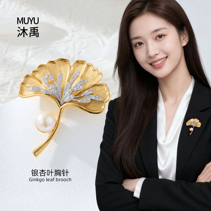 A light luxury and high-end two-color gold brushed ginkgo leaf brooch, copper alloy, real gold electroplated, slightly inlaid zircon brooch details Picture