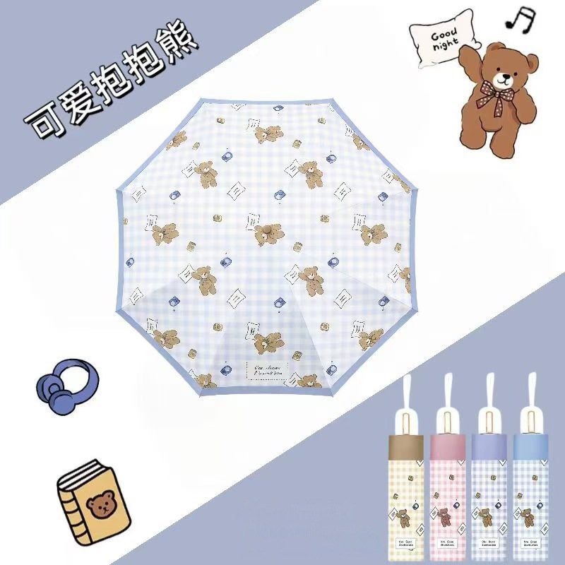 雨伞/长柄伞色丁/24骨雨伞定制/色丁雨伞/雨伞太阳伞细节图