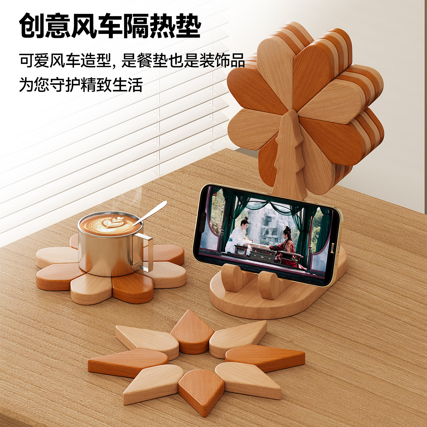 隔热垫风车杯垫桌面创意摆件防烫餐垫家用厨房餐桌放盘子锅垫碗垫