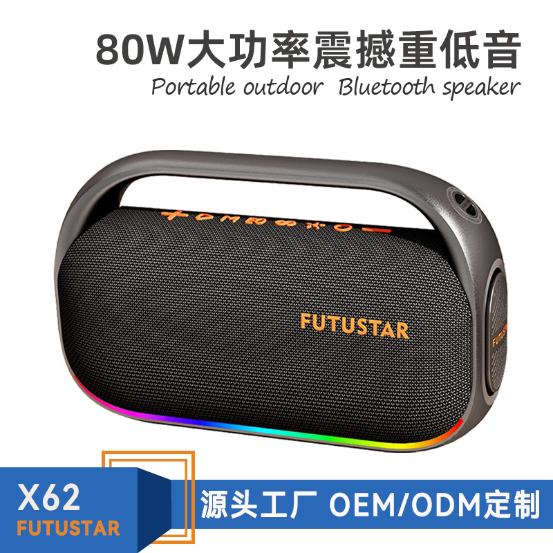 Le Xiangyu Export 80W high-power portable Bluetooth speaker, hand-held subwoofer, outdoor camping, car Bluetooth audio wholesale