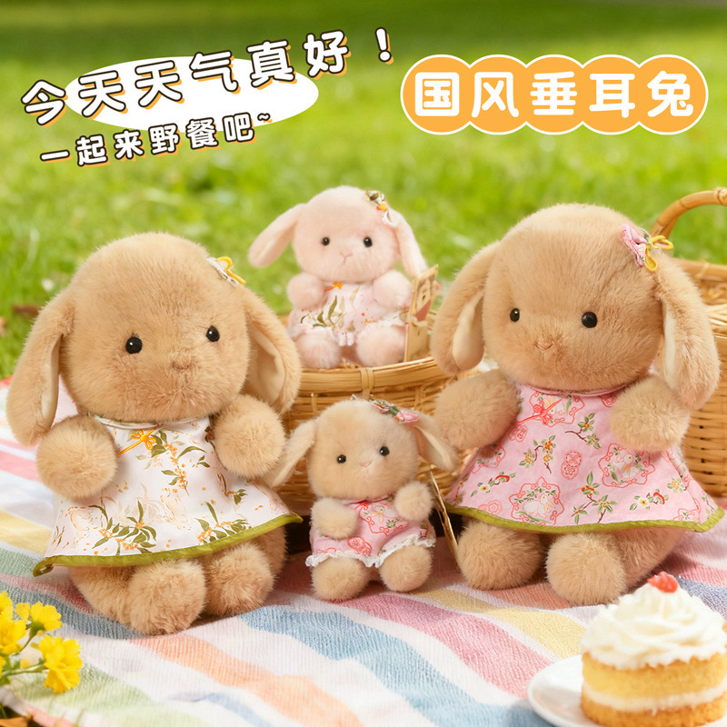 Cute Chinese-style plush toy pendant with drooping ears, a girl's companion sleeping doll, a floral dress birthday gift details Picture