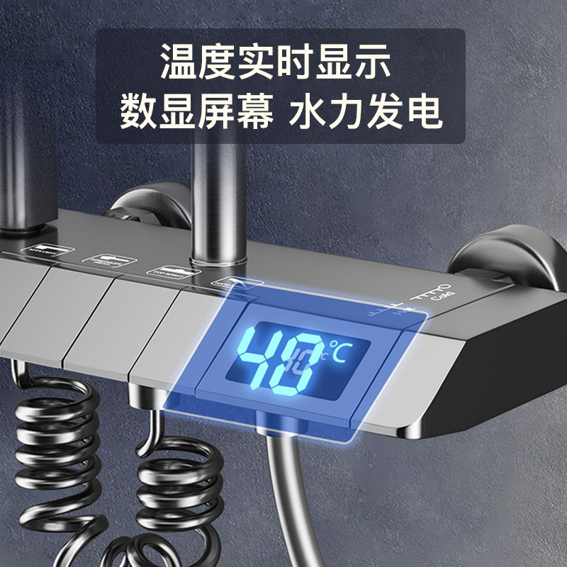 淋浴花洒套装枪灰色黄铜淋浴器花洒家用恒温增压喷头浴室洗浴淋雨细节图