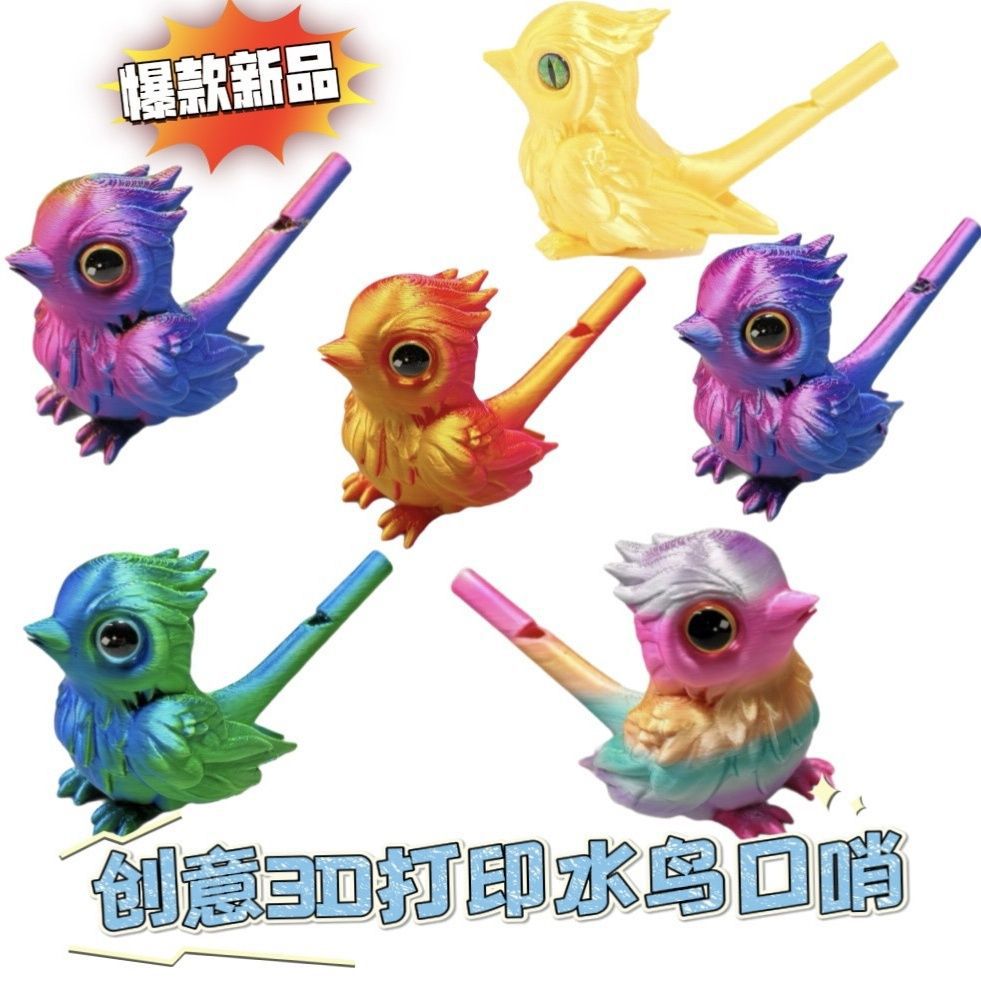 新款跨境3D打印仿真口哨鸟创意儿童小鸟哨子玩具可注水加水变声