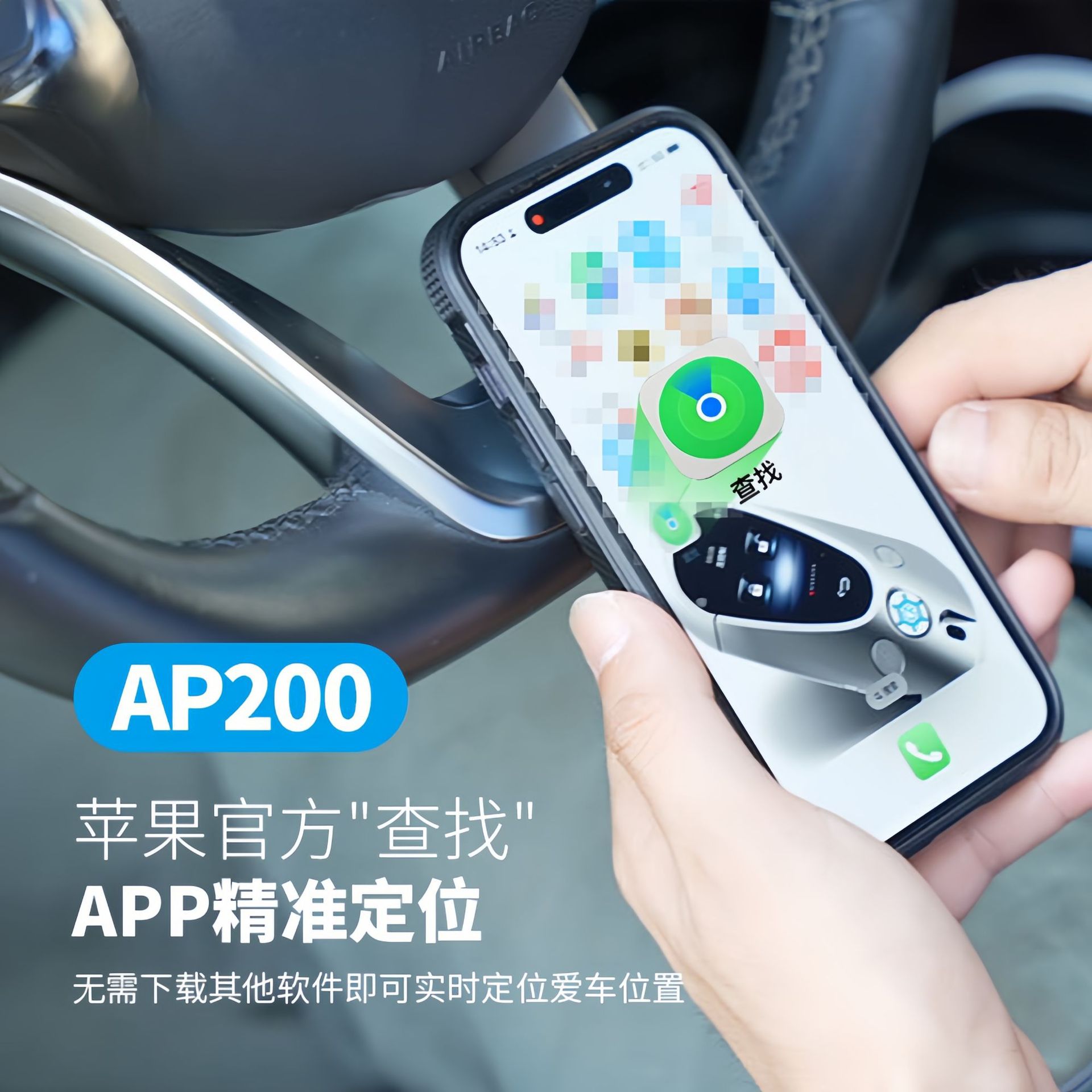 车载手机充电器实物图