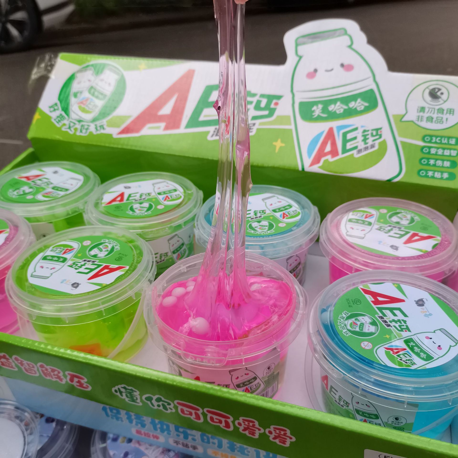 发泡网实物图
