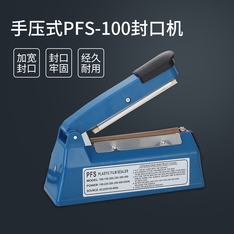 PFS-100 hand-pressed plastic film sealing machine, food plastic sealing machine, small and mini sealing machine details Picture