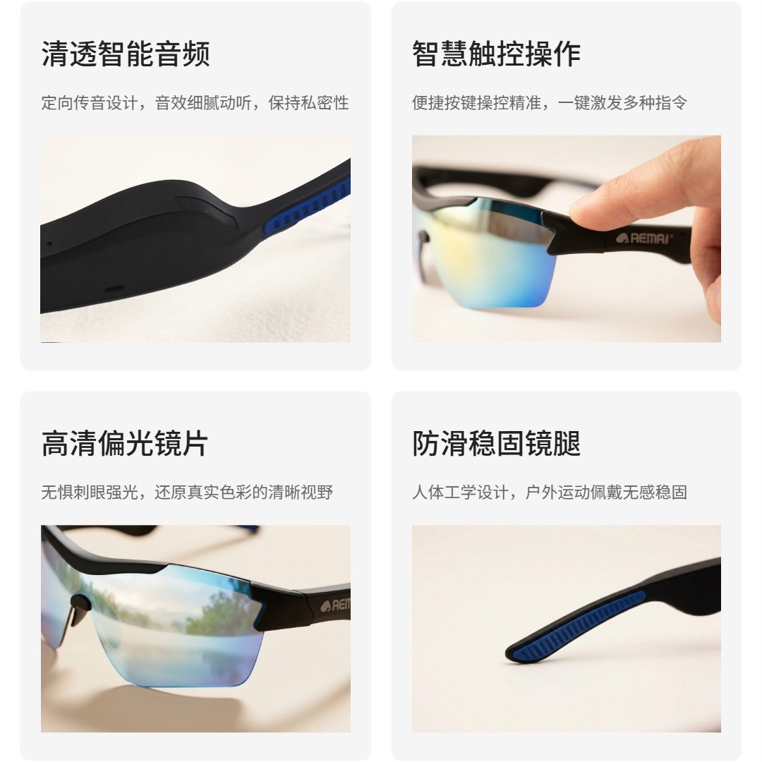 aemai Cycling Smart Glasses, outdoor sports glasses, anti-wind and sand mountain bike, road bike, running goggles details Picture