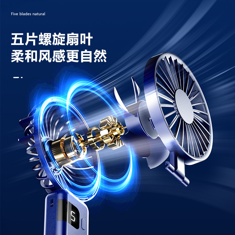 USB风扇、迷你风扇实物图