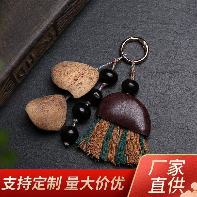 天然果壳包挂藏式文玩挂饰随身白噪音解压挂饰文艺复古流苏配饰