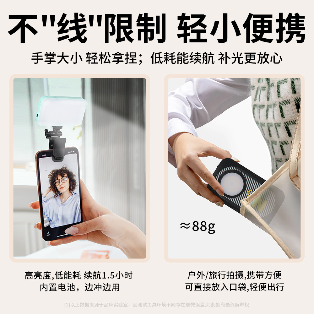 N13 double-sided photography light, clothing light stick, soft light illumination Specification image
