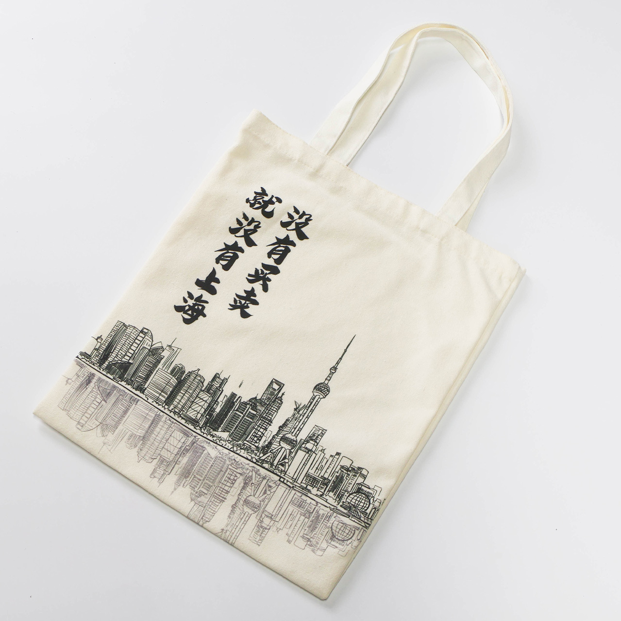 源头工厂可折叠帆布袋定制手提袋现货批发购物棉布袋定加印logo