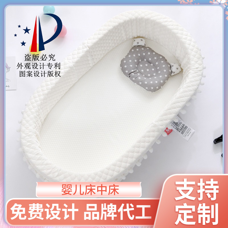 跨境新款隔尿垫婴儿床中床可拆洗折叠便携式婴儿宝宝床隔尿仿生床