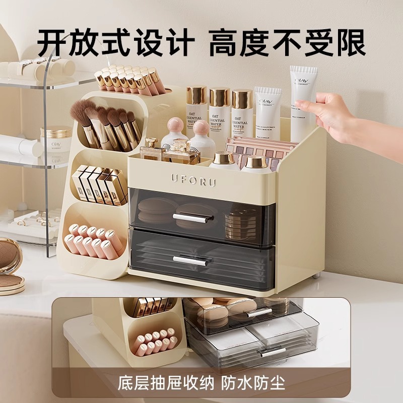 收纳盒实物图