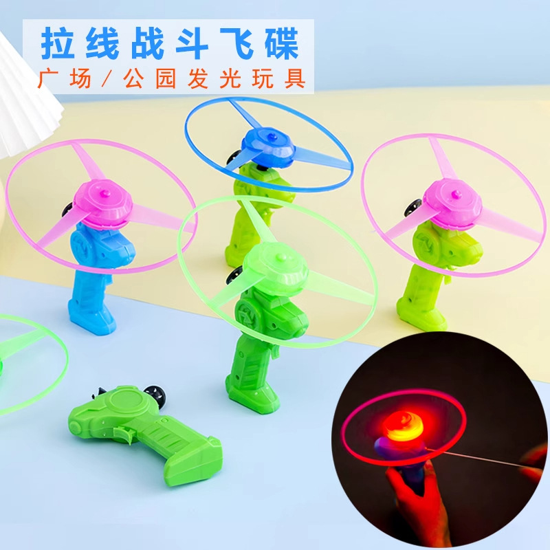 Battle Flying Saucer Flying Fairy, small drawstring flying saucer sensing luminous frisbee, children's best-selling toys at street stalls and night markets details Picture