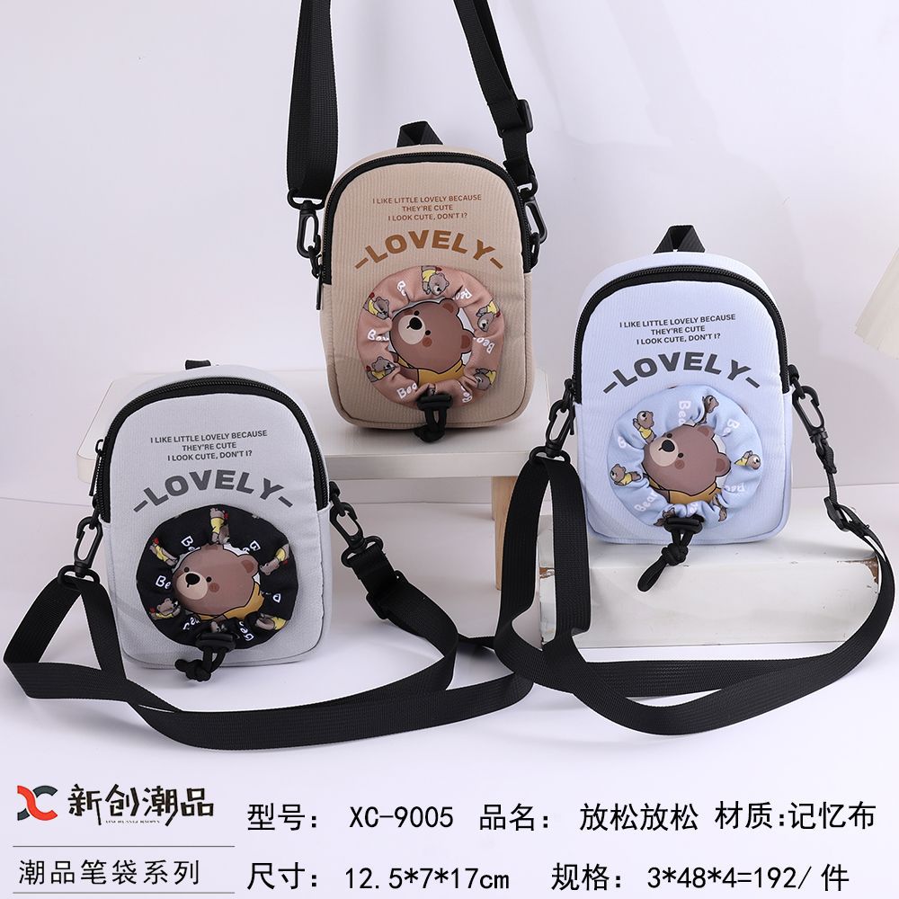 原创可爱卡通斜挎包百搭新年礼物毛绒手机包单肩包小挎包