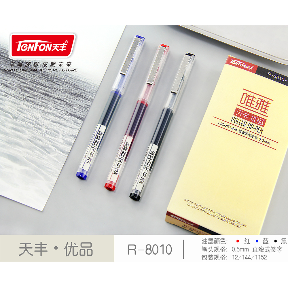 Tianfeng Direct Liquid Water-based Pen 8010 Carbon Red Blue Black Water-based Pen 0.5MM Office Pen 12 pieces per box details Picture